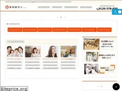 Sites similar to hair-career.com