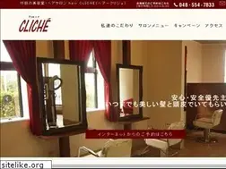 Sites similar to hair-cliche.net