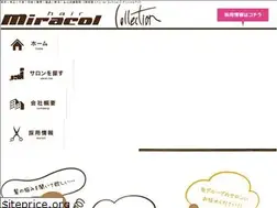 Sites similar to hair-collection.co.jp