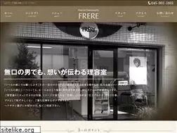 Sites similar to hair-frere.com