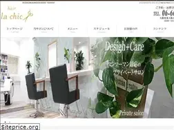 Sites similar to hair-lachic.com