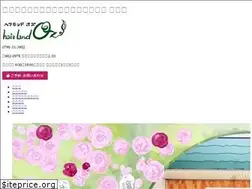 Sites similar to hair-land-oz.com