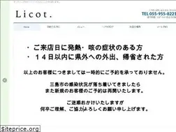 Sites similar to hair-licot.com