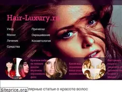 Sites similar to hair-luxury.ru