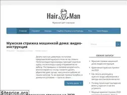 Sites similar to hair-man.ru