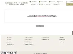 Sites similar to hair-model-bank.com