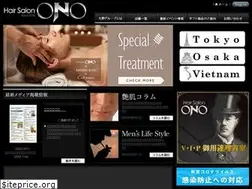 Sites similar to hair-ono.com