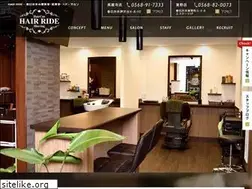 Sites similar to hair-ride.com