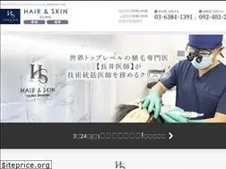 Sites similar to hair-skin-clinic.jp