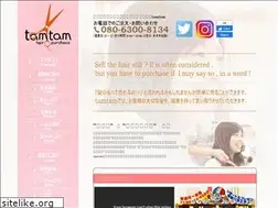 Sites similar to hair-tamtam.com