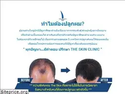 Sites similar to hair-theskinclinic.com
