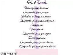 Sites similar to hair-trends.ru