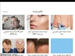 Sites similar to hair-turkiye.com