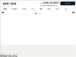 Sites similar to hair-zack.info