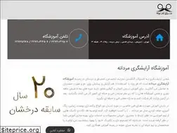 Sites similar to hairacademy.ir