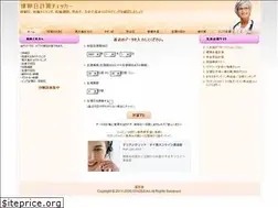Sites similar to hairan.jp
