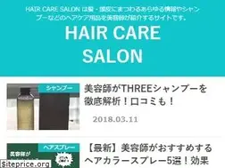 Sites similar to haircare-salon.com