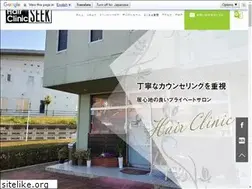 Sites similar to hairclinic-seek.com