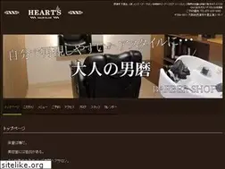Sites similar to hairclub-hearts.com