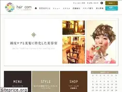 Sites similar to haircom.jp
