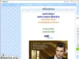 Sites similar to hairdoodee.com