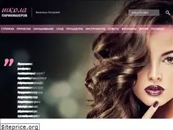 Sites similar to hairgood.ru