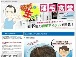 Sites similar to hairgrowing.jp