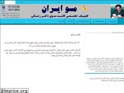 Sites similar to hairiran.com