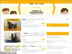 Sites similar to hairlife.com.tw