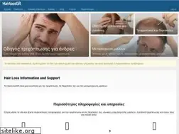 Sites similar to hairlossgr.com