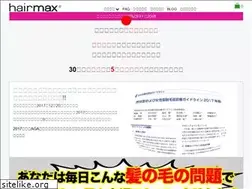 Sites similar to hairmaxjp.com