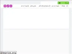 Sites similar to hairmazshop.ir