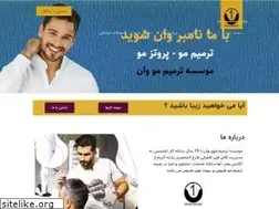 Sites similar to hairone.ir