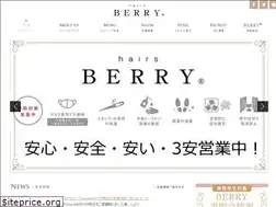 Sites similar to hairs-berry.com