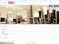 Sites similar to hairs-e.jp