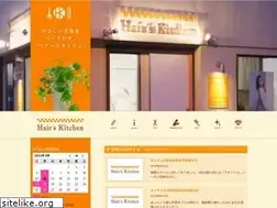 Sites similar to hairs-kitchen.com