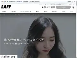 Sites similar to hairsalon-laff.com