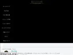 Sites similar to hairsalon-mitsuishi.com