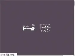 Sites similar to hairsalon-talk.com