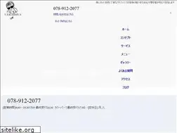 Sites similar to hairsalon-yamashita.com