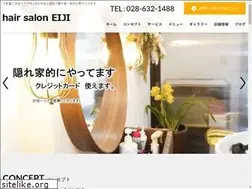 Sites similar to hairsaloneiji.com