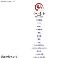 Sites similar to hairsalonhiro.com