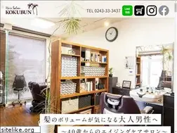 Sites similar to hairsalonkokubun.com