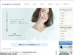 Sites similar to hairsgate.com