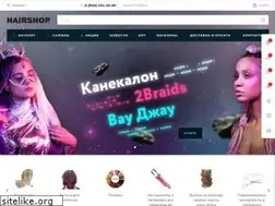 Sites similar to hairshop.ru