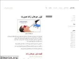 Sites similar to hairslaser.ir