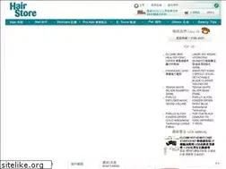 Sites similar to hairstore.com.hk