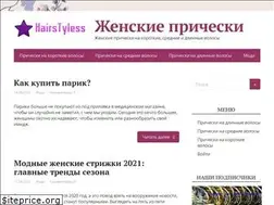 Sites similar to hairstyless.ru