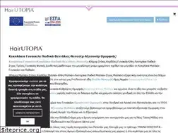 Sites similar to hairutopia.gr