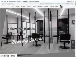 Sites similar to hairworksbadass.jp
